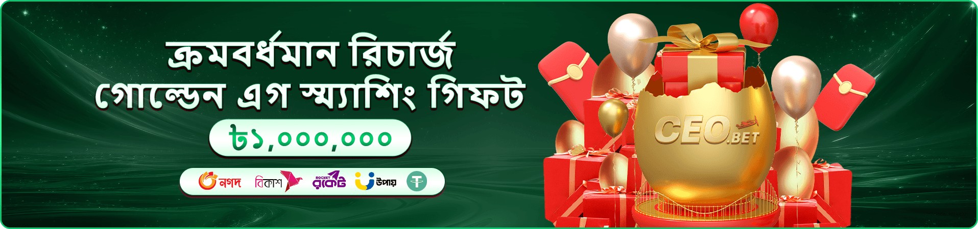 Dinosaur Tycoon 7000 bet 5 fishing Game banner