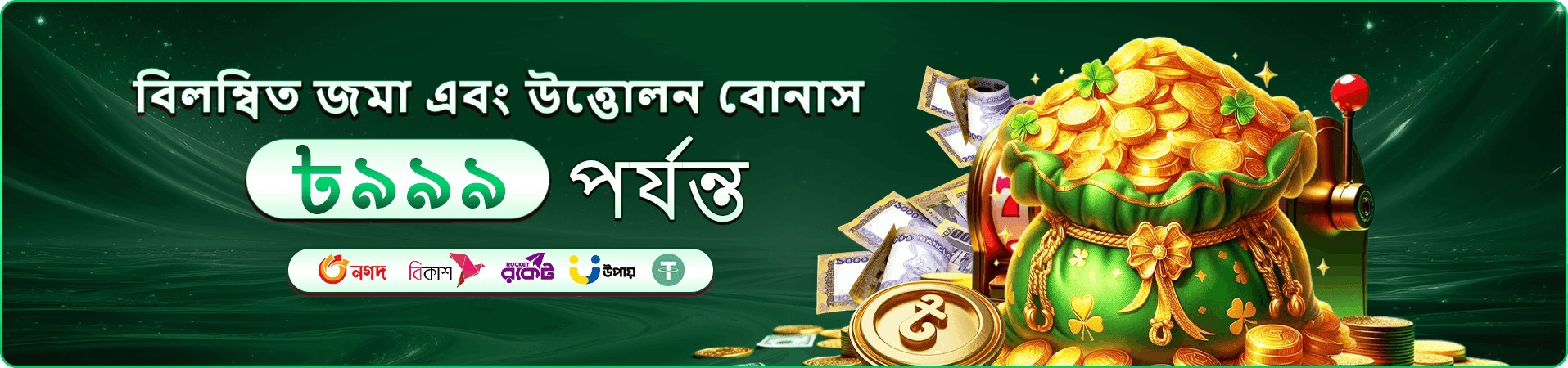 7000 bet 5 tournaments prize pool