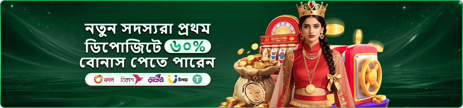 7000 bet 5 tournament schedule